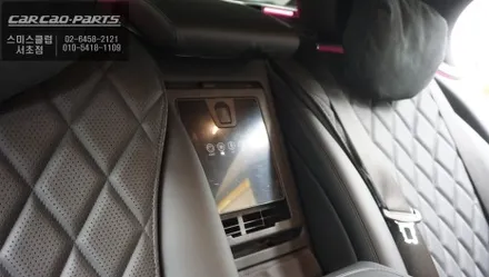 벤츠S580차량 실내 스키스루 공간을 활용한 차량용 냉온장고 매립 시공. / 서울 서초, 반포, 강남