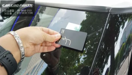 BMW MINI차량 편리한 오토도어를 위한 스마트한 디지털차키 키플2 편의옵션 기능 튜닝. / 서울 서초, 반포, 강남