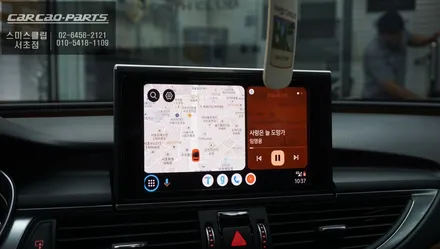 순정 리스크없는 짹바이짹 시공! 아우디S7차량 카플레이 매립 시공으로 티맵, 카카오맵 연동. / 서울 서초, 반포, 강남