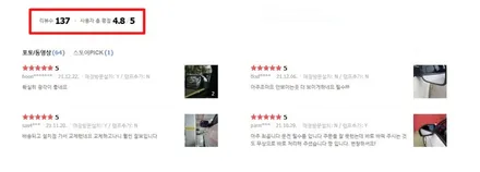 안보이는 순정 미러의 답답함을 해결해 드릴 수 있는 BSM광각미러 교체 / 포드 / 익스플로러 5.5세대 / 서울 서초, 반포, 강남