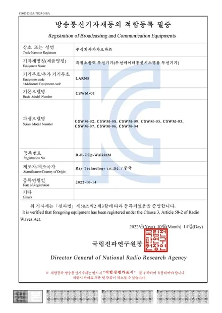 링컨MKS차량 조수석 시트를 제어할 수 있는 무선워크인 스위치 튜닝과 시야확보를 위한 광각미러 시공. / 서울 서초, 반포, 강남