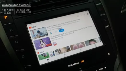 링컨MKZ차량 스마트폰처럼 티맵, 카카오맵, 유튜브등 어플 구현이 가능한 큐로이엑스 셋탑과 고장난 후방카메라 교체 작업. / 서울 서초, 반포, 강남