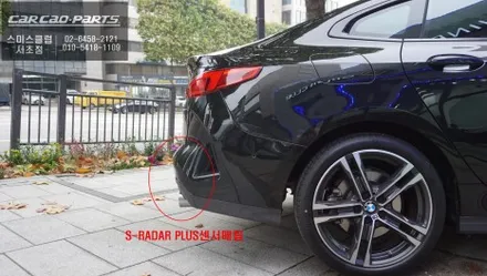 BMW220I차량 속도 연동이 가능한 사각지대 경고시스템 측후방센서 안전옵션 기능 튜닝. / 서울 서초, 반포, 강남