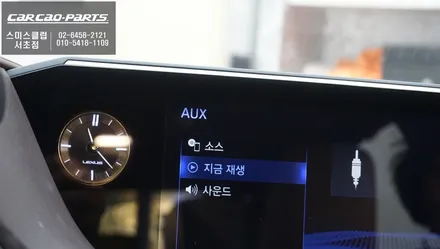 넷플릭스, 유투브, 티맵등 순정 디스플레이 화면과 연동되는 큐로이엑스 셋탑 7세대 ES300h차량 매립 시공. / 서울 서초, 반포, 강남