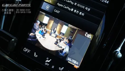 볼보S90차량 순정 모니터에서 넷플릭스, 유투브  영상을 볼 수 있는 와글미디어 캐스트<CAST> 추천! / 서울 서초, 반포, 강남