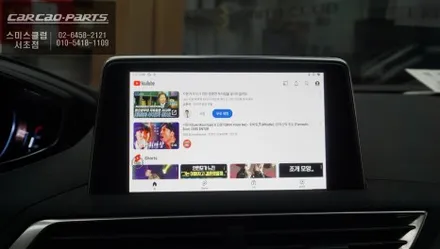 푸조3008차량 스펙이 떨어지는 M2C-100탈거 후 티맵, 카카오맵 실행 문제없는 큐로이엑스 셋탑 교체 작업. / 서울 서초, 반포, 강남