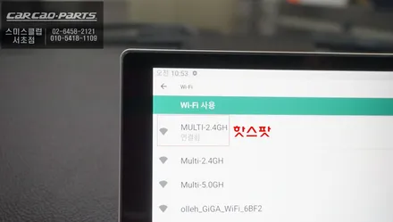 디스커버리4차량 와이드10.25인치 국산 QAS-10안드로이드 모니터와 AHD고화질 후방카메라 장착. / 서울 서초, 반포, 강남