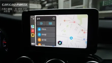 벤츠GLC220D차량 순정 디스플레이 화면에서 스마트폰과 연동해서 안드로이드 오토및 애플 카플레이 기능 구현. / 서울 서초, 반포, 강남