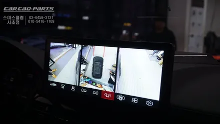 순정 디스플레이 화면에서 사각지대 영역을 볼 수 있는 3D MAX PRO어라운드뷰 시스템. / KG모빌리티 / G4 렉스턴 / 서울 서초구