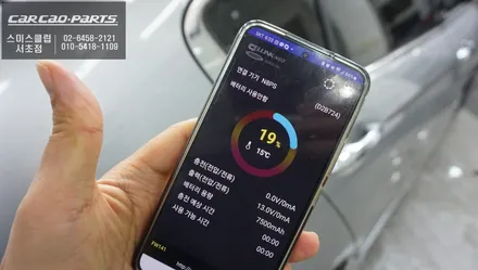 순정배선 손상없이 안정적인 충전이 가능한 셀링크네오8+슬림 보조배터리 시공. / 혼다 / 어코드 9세대 / 서울 서초구