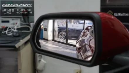 순정과 동일한 금형 구조로 제작된 포드 머스탱 사각지대 영역을 볼 수 있는 BSM광각미러 시공. / 포드 / 머스탱 / 서울 서초구