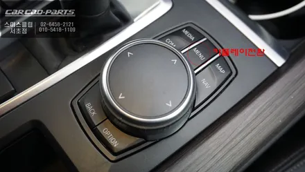 BMW X5차량 스마트폰과 연동해서 티맵, 카카오맵을 사용할 수 있는 카플레이 솔루션 추천. / BMW / X5 / 서울 서초구