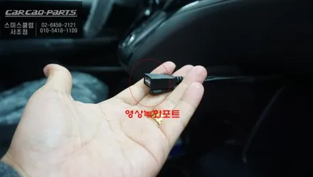 혼다 오딧세이 고화질및 터치 연동 가능한 3D어라운드뷰 프리미엄 주차옵션 튜닝. / 서울 서초, 반포, 강남