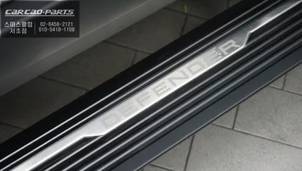 편리한 승,하차를 위한 랜드로버 디펜더 차량 튼튼한 관절적용! 전동사이드스텝 편의옵션 튜닝. / 서울 서초, 반포, 강남