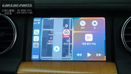 랜드로버 디스커버리4차량 고장난 네비게이션ㅠㅠ 스마트폰과 연동해서 티맵, 카카오맵 연동되는 카플레이 솔루션. / 서울 서초, 반포, 강남