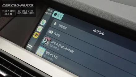 순정 네비게이션 불편함ㅠㅠ스마트폰과 연동해서 빠른길 안내가 가능한 티맵, 카카오맵 연동되는 카플레이 솔루션. / 서울 서초, 반포, 강남