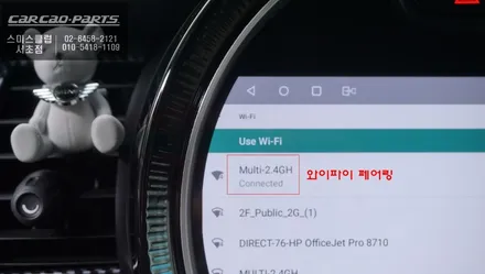 미니 기본형 오디오 탈거 후 안드로이드 올인원 제품과 주변 장애물을 볼 수 있는 3D어라운드뷰 장착. / 서울 서초, 반포, 강남