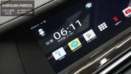 BMW740LI차량 정전식 패널 적용! 티맵, 카카오맵, 넷플릭스 구현되는 국산 큐로이엑스 셋탑. / 서초구 서초동