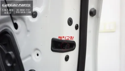 폭스바겐 특별한 고급옵션 기능! 덜 닫힌 도어를 당겨주는 고스트도어 소프트클로징 튜닝 작업. / 서초구 서초동