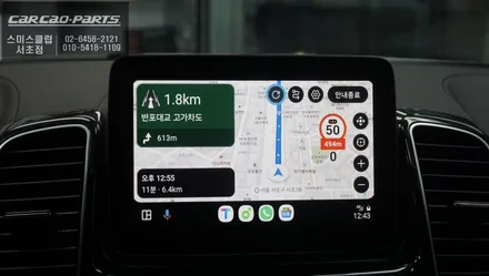 벤츠GLS500차량 스마트폰과 연동되는 카플레이 솔루션과 순정 엠비언트라이트 광량및 12컬러 업그레이드 작업. / 서초구 서초동