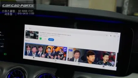 카링킷프로3 AI박스를 벤츠CLS400차량 순정 디스플레이 화면과 터치 연동할 수 있는 에어터치 솔루션 추천. / 서초구 서초동
