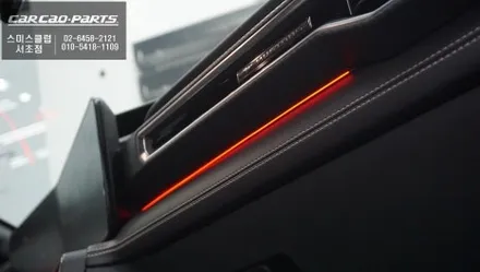 7세대 머스탱[MUSTANG]차량 엠비언트라이트 튜닝으로 실내 분위기를 업그레이드 하자. / 서초구 서초동