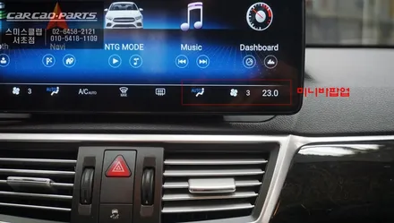 벤츠E300차량 A/S보장되는 카카오파츠 12.3인치 에스플레이[S-PLAY]안드로이드 모니터 장착. / 서초구 서초동
