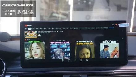 아우디A7차량 인기 아이템! 다양한 어플 구현및 카플레이 기능이 탑재가 된 12.3인치 에스플레이[S-PLAY]장착. / 서초구 서초동