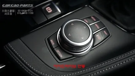 BMW X1[EVO]모니터 탈거 후 12.3인치 안드로이드 에스플레이 모니터와 3D어라운드뷰 콜라보 작업. / 서초구 서초동