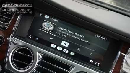 롤스로이스 고스트 티맵, 카카오맵 구현되는 카플레이 모듈과 아이나비QXD1PLUS블랙박스와 에코파워팩12C보조배터리 장착. / 서초구 서초동