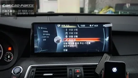 BMW GT차량 순정 디스플레이 탈거후 1:1교체되는 12.3인치 에스플레이 안드로이드 모니터 장착. / 서초구 서초동