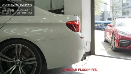 BMW M5차량에 빠져있는 후측방 경고를 알려주는 사각지대 경고시스템 측후방센서 안전옵션. / 서초구 서초동