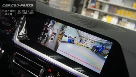 BMW Z4차량에 최적화된 3D맥스프로 어라운드뷰 주차옵션 튜닝 작업. / 서초구 서초동