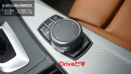 BMW330i EVO차량 터치및 어플 구현되고 화면이 큰 12.3인치 에스플레이 모니터 교체 작업. / 서초구 서초동