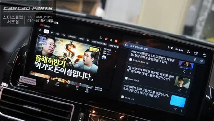 2018년식 벤츠GLE350차량 시계 마감재 적용! 12.3인치 카카오파츠 안드로이드 에스플레이 장착. / 서초구 서초동