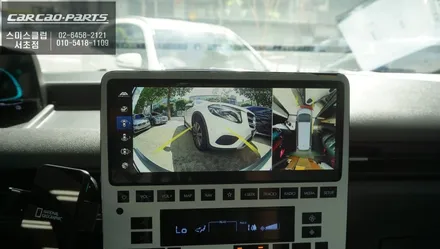 2025년식 스타리아 차량 운전자가 볼 수 없는 사각지대 영역 본다! 3D맥스프로 어라운드뷰 시스템. / 서초구 서초동
