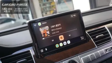 아우디A8차량 순정 디스플레이 활용! 스마트폰과 연동 티맵, 카카오내비 구현되는 카플레이 솔루션. / 서초구 서초동