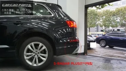 아우디Q7차량 충돌사고 예방을위한 후측방 사각지대 경고시스템 측후방센서 안전옵션 장착. / 서초구 서초동