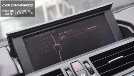 BMW Z4 CIC모니터 차량 스마트폰과 연동 안드로이드 오토및 애플 카플레이 기능 구현과 AHD고화질 후방카메라 장착. / 서초구 서초동