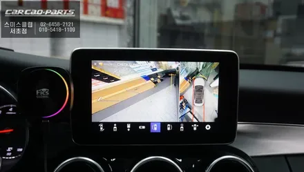 벤츠C200 NTG5.0차량 순정다운 일체감을 자랑하는 3D맥스프로 어라운드뷰 시스템 장착. / 서초구 서초동