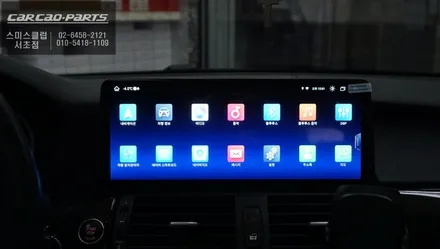 BMW X6 E70 CIC 안드로이드 모니터 시공 후기｜12.3인치 에스플레이 S-PLAY / 서초구 서초동