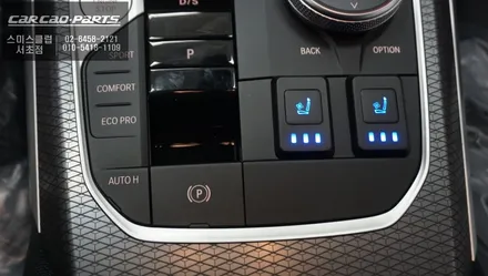 2026년식 BMW320i차량 운전석, 조수석 순정 느낌 그대로 통풍시트 편의옵션 장착. / 서초구 서초동