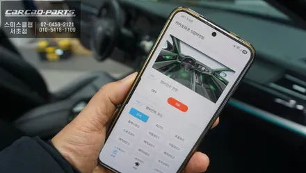 BMW 520D F10 NBT 엠비언트라이트 튜닝 & 카플레이 모듈 매립 / 서초구 서초동