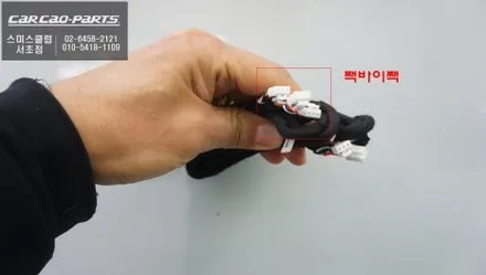 아우디 RS7 엠비언트 라이트 풀시공 후기순정 몰딩 교체형 실내 튜닝 제대로 했습니다 / 서초구 서초동