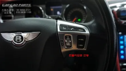 벤틀리 안드로이드 올인원 + 어라운드뷰 시공｜순정 모니터 교체로 완전히 달라졌습니다 / 서초구 서초동