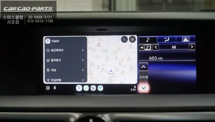 렉서스 GS F 순정 네비 불편하셨죠?｜스마트폰과 연동 카플레이튜닝으로 해결했습니다 / 서초구 서초동