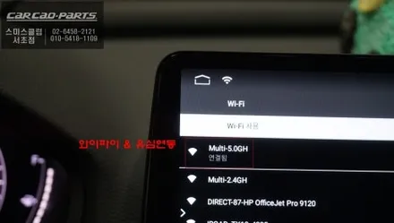10.5세대 혼다 어코드 모니터 불량｜수리 대신 12.3인치 리드아이T4 안드로이드 올인원 교체 / 서초구 서초동