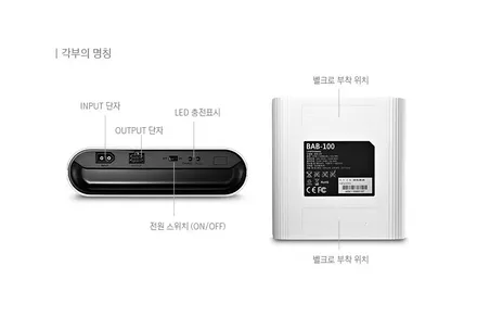 가성비 좋은 브랜드 보조배터리~~~아이나비 \
