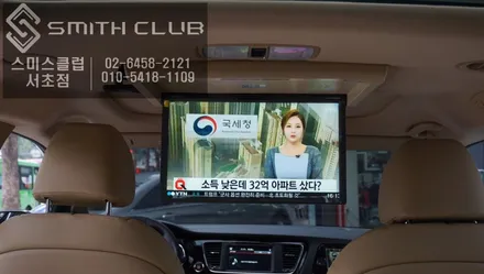 카니발 차량에 장거리여행 필수요소 17인치 천장형 모니터와 8인치 보조모니터,DVD 플레이어 설치 / 서울 서초, 반포, 강남