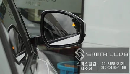 측후방센서와 광각미러 작업으로 레인지로버 이보크 차량의 안보이던 측후방 사각지대 정복완료! / 서울 서초, 반포, 강남